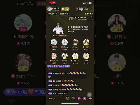 听潮阁 崔十八-花田错