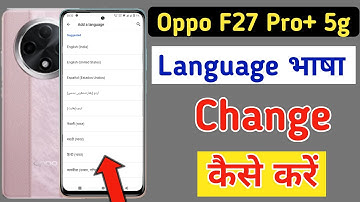Oppo F27 Pro Plus 5g me Language kaise change kare / How to change Language in Oppo F27 Pro Plus