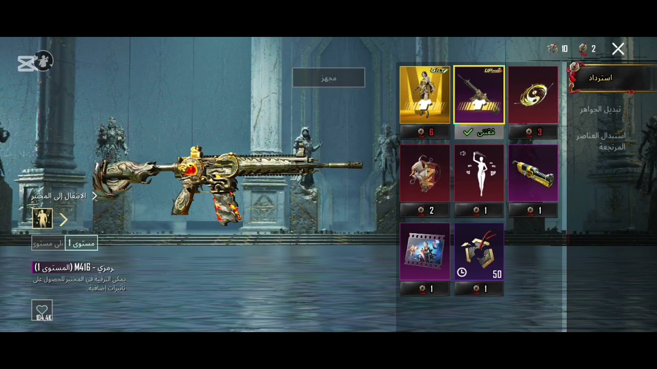 تفتيح على الامفور النارية والحظ حلو 😅😅