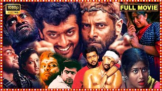 Siva Putrudu Telugu Full Movie Suriya Chiyaan Vikram Sangeetha Laila Blockbustermovies26