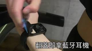 超強防水IP67等級-混合介紹 HANLIN-WBTX8