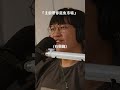 【 Mini podcast精華#217 】主廚帶你逛魚市場 🤩🤩🤩