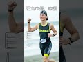 勘違いするな、石丸市長を応援29、計算して演じてる、目立たないとダメ、#shorts