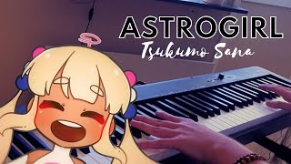 Astrogirl - Tsukumo Sana (Hololive piano cover)