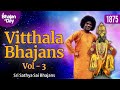 1875  vitthala bhajans vol  3  sri sathya sai bhajans