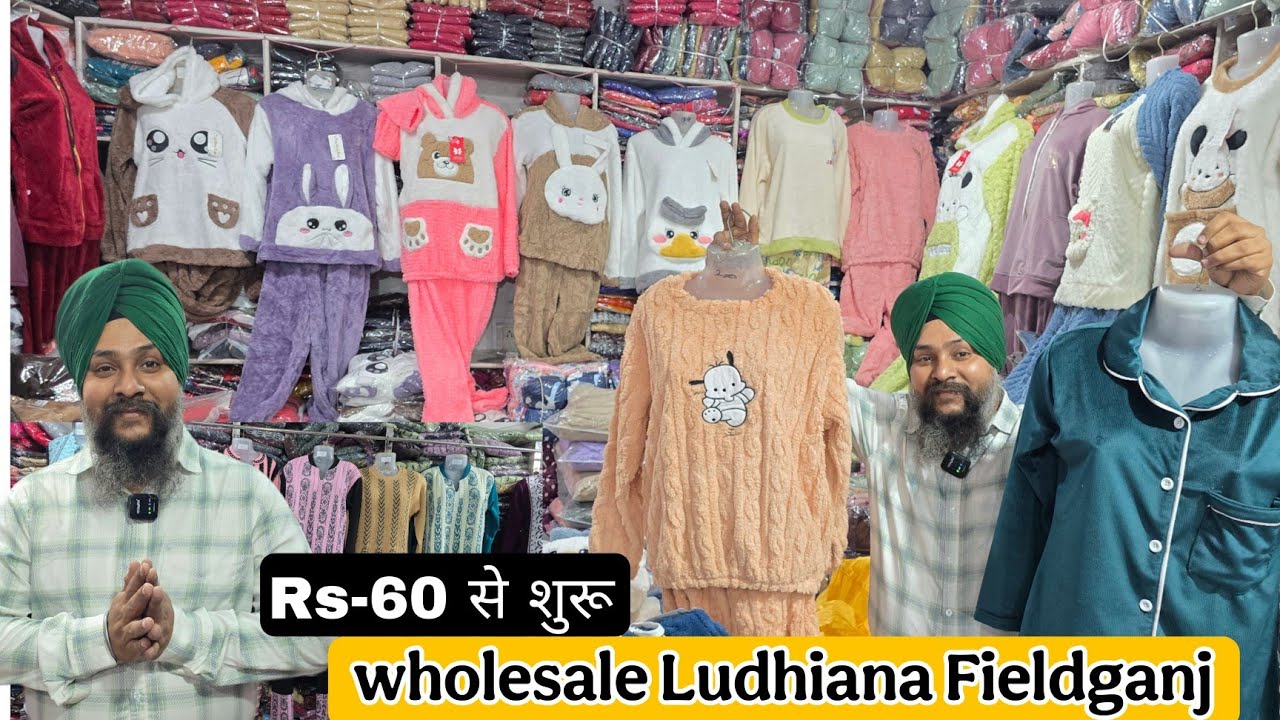 गर्म कुर्ती Factory से मंगवाए लुधियाना Wholesale Harsimrat Collection Ludhiana 