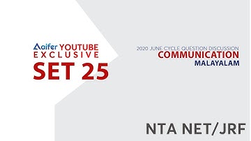Previous Year Questions Of UGC NTA NET June 2020 Examination | COMMUNICATION | SET 25