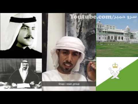 سلطان حضرموت السلطان صالح عمر القعيطي اليافعي أو من امتلك سارة روزرايز في الجزيره العربيه