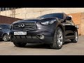 Infiniti FX 30D S - Когда ты заплатишь за все понты.