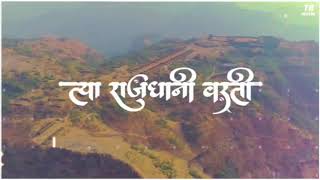 Raigad Killa Maharashtrachi Shaan ahe || Raigad Killa status || Raigad fort || WhatsApp Status