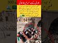 4 sal bad khushiyon ka niya aaghaz#trending #shorts #islamicvideo #viralvideo #NewBeginning #art #yt