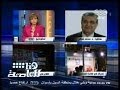 #هنا_العاصمة وزير الكهرباء قطع الكهرباء