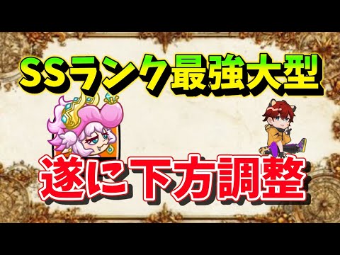 【城とドラゴン】ピクドラガール下方調整後の使用感と立ち回りのポイント