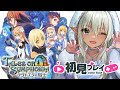【 #TOS-R / #テイルズオブシンフォニア-ラタトスクの騎士 】#4 推しの行く末を見届けます【青龍アオイ】