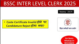 BSSC Clerk 2025 Caste Certificate Invalid in DV Candidature Rejected #BSSCClerk2025_Expectedcutoff screenshot 4