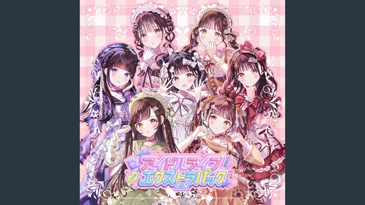 会いにKiTE!（2025ver.）