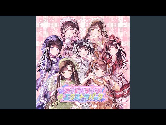 会いにKiTE!(2025ver.)NEW!iLiFE!