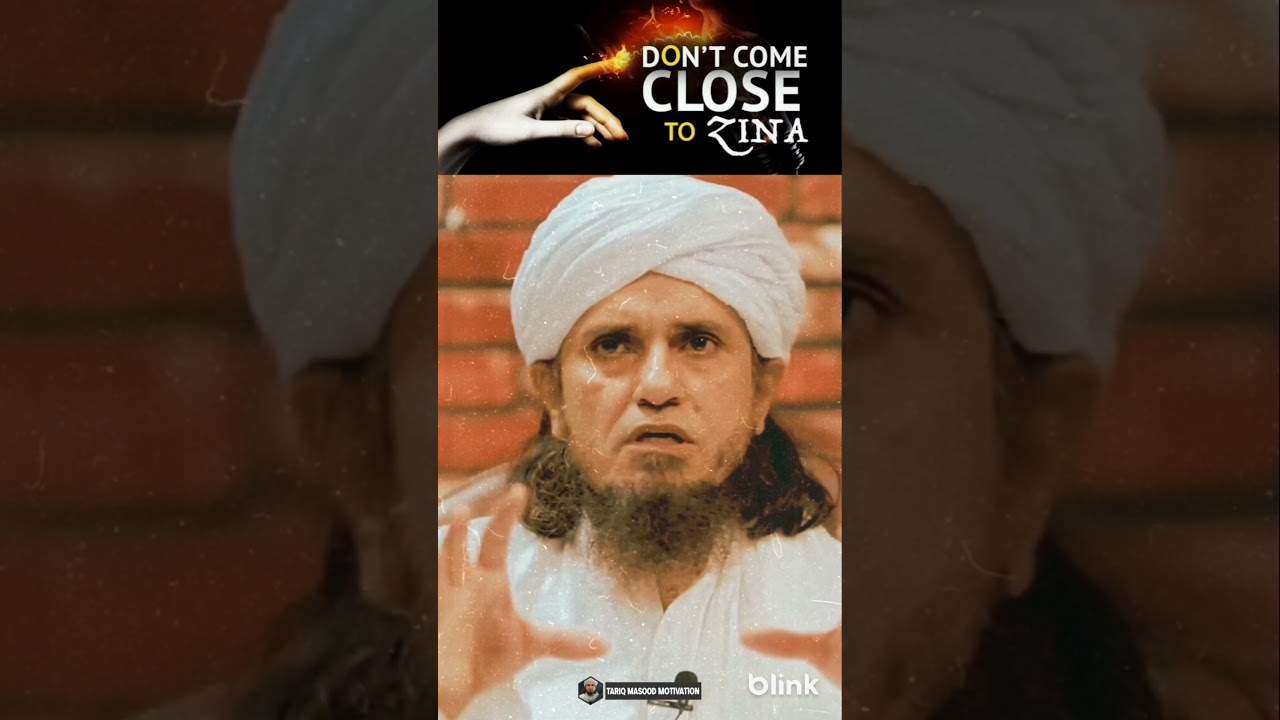 Zina Se Bachne Ke Liye Hand Practice