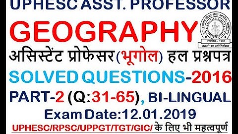 UPHESC ASST. PROF.-2016 GEOGRAPHY SOLVED QUESTION PAPER PART-2 (Q:31-65), EXAM DATE: 12.01.2019