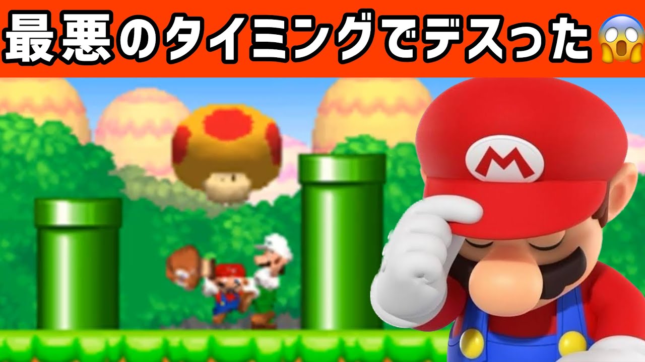 Mario vs Luigi part1730