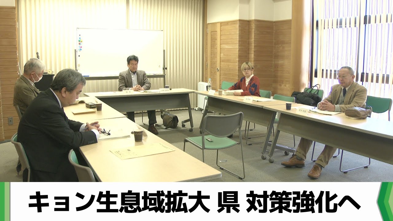特定外来生物「キョン」　生息域拡大に歯止めかからず　千葉県が対策強化へ（2026.01.14放送）