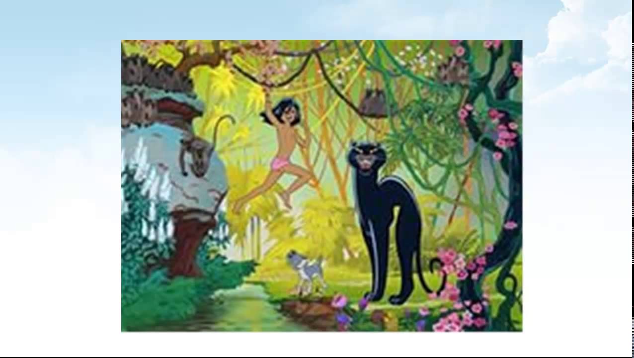 Удачной охоты маугли картинка с надписью