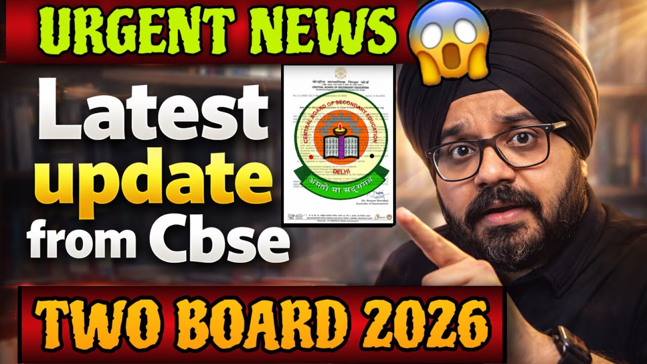 ⚠️URGENT NEWS 🤯 FOR CLASS 10th FROM CBSE 2025-26 ‼️| TWO BOARD EXAM | CBSE New Update 2026🔥  
