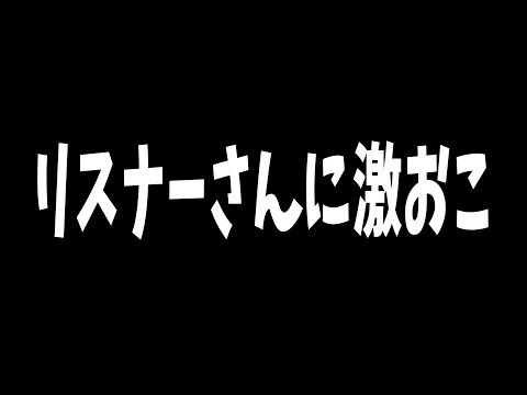 【DBD】しょうもない事でリスナーさんにマジギレしたらどうなるのかドッキリｗｗ【デッドバイデイライト】