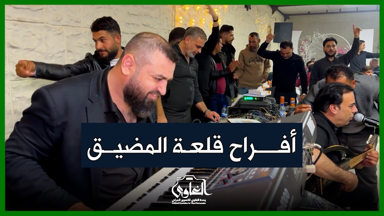 الفنان معاذ الحلبي | لا تلبس مورد | Muaz Al-Halabi