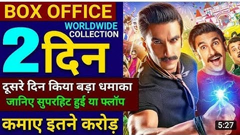 cirkus box office collection, cirkus movie collection day 2, cirkus 1st day collection,Ranveer Singh