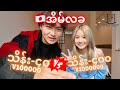 မြန်မာငွေသိန်း-၄၀ 🏠Vs သိန်း၄၀၀🏠(🇯🇵အိမ်လခ)