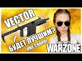 В ОЖИДАНИИ VECTORA В CALL OF DUTY WARZONE! УЖЕ СКОРО НОВАЯ КАРТА ДЛЯ ВАРЗОН!