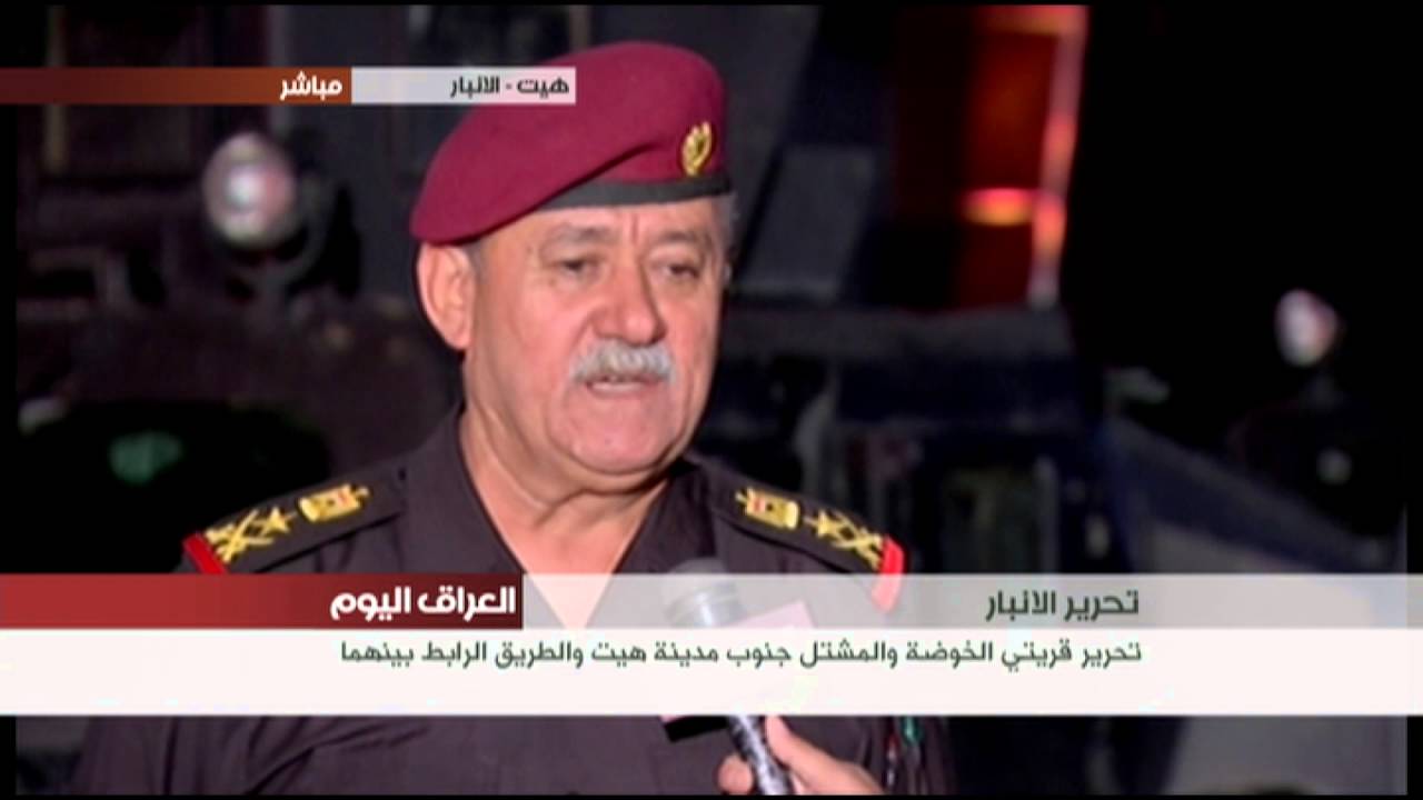 تحرير قريتي الخوضة والمشتل جنوبي مدينة هيت والطريق الرابط بينهما