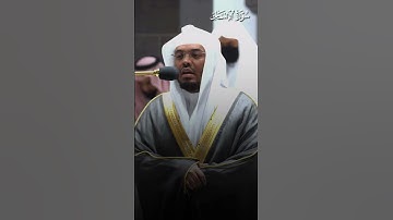 تلاوة بديعة لفضيلة الشيخ أ.د.#ياسر_الدوسري محاكياً فيها فضيلة الشيخ #المنشاوي رحمه الله😍