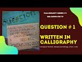 Uncial Calligraphy in a Question and  Answer Series | Parallel Pen | Broad Pen Calligraphy |QnA No#1