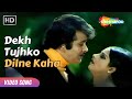 Dekh Tujhko Dil Ne Kaha | Khalifa (1976) | Randhir Kapoor, Rekha | Kishore Kumar Romantic Song