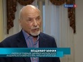 Хор Минина дал концерт в Московской консерватории