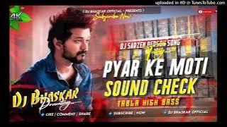 Dj Sarzen Testing 🎉| Pyar Ke Moti | Sound Check🔥Tabla High Bass Mix | Dj Bhaskar Remix