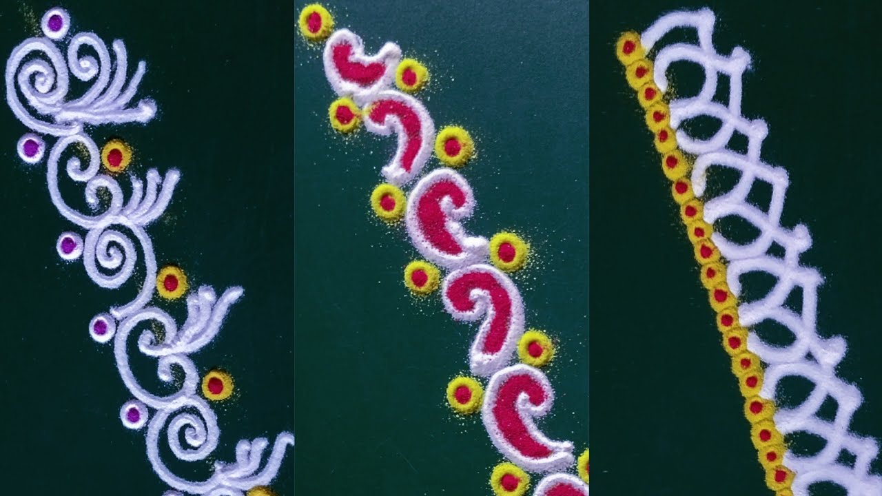 झटपट-पटापट होतील अशा ३ संस्कार भारती कडा रांगोळ्या l Sanskar Bharti Border rangoli l Border Muggulu