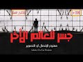للكبار فقط قصة رعب مستوحاة من أحداث حقيقية عن شقة مسكونة في أسوان بسبب ينت أستحضرت الشياطين بالخطأ للكبار فقط قصة رعب مستوحاة من أحداث حقيقية عن شقة مسكونة في أسوان بسبب ينت أستحضرت الشياطين بالخطأ
