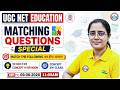 UGC NET Education: Matching Questions Special | UGC NET Education Paper 2 MCQs