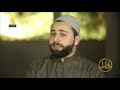 القارئ عمار العبيدي سورة المؤمنون قراءة عراقية نادرة