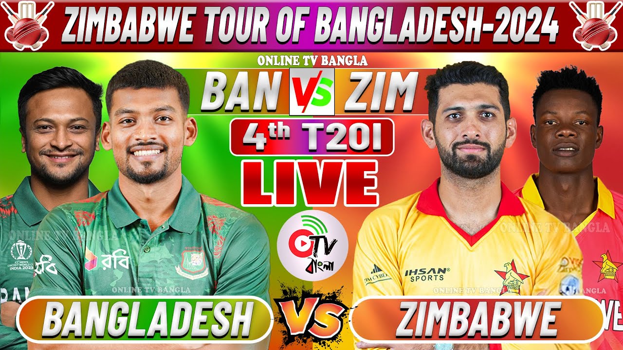 বাংলাদেশ বনাম জিম্বাবুয়ে লাইভ টিটোয়েন্টি ৪র্থ ম্যাচ BANGLADESH VS ZIMBABWE LIVE 4TH T20I