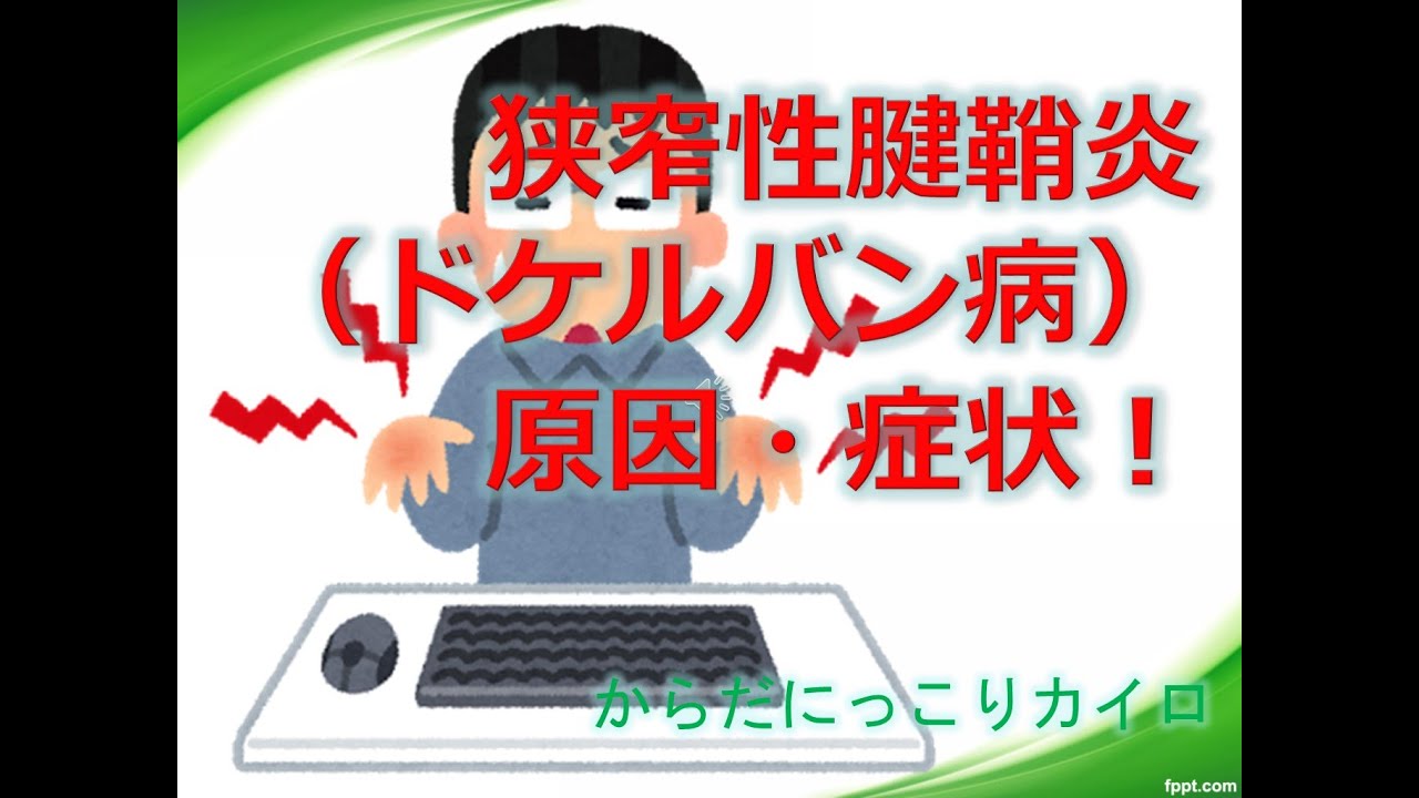 けが は ね た ツム で スコアボム