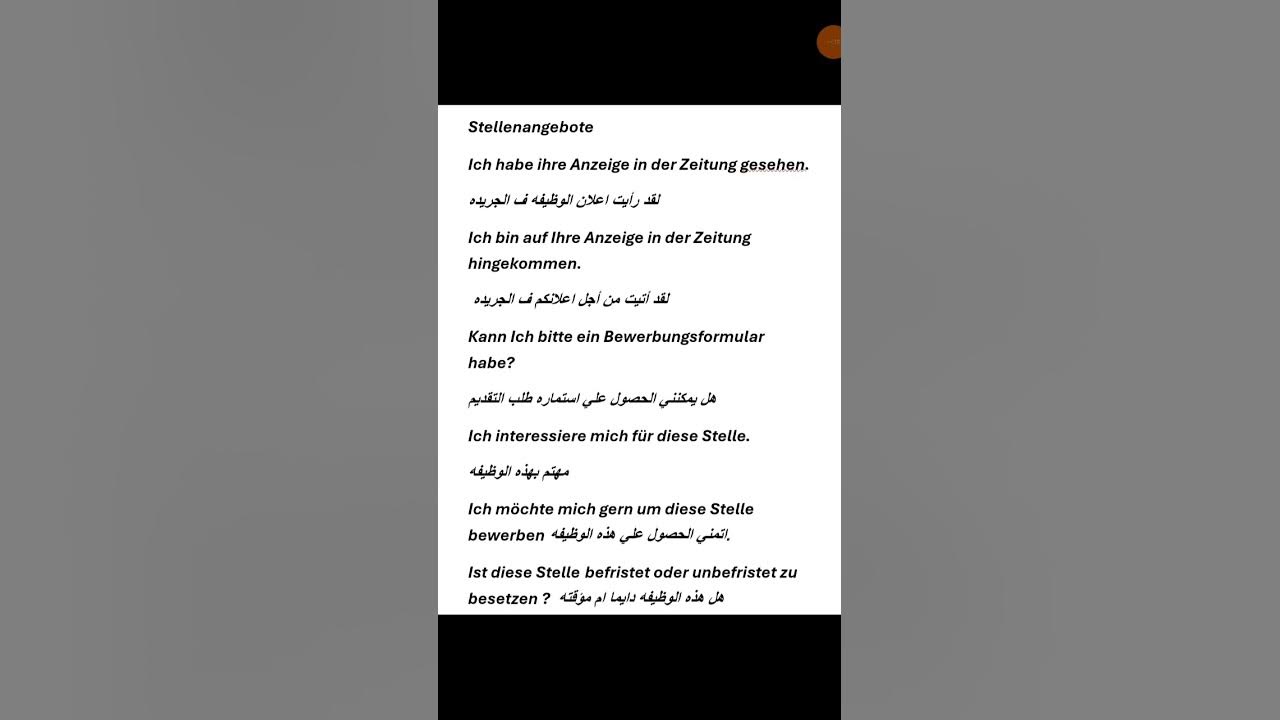 stellenangebote youtube
