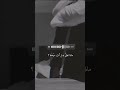 ياساكن القلب مافي القب متسعا لغيرحبك أغلق بعدك البابا