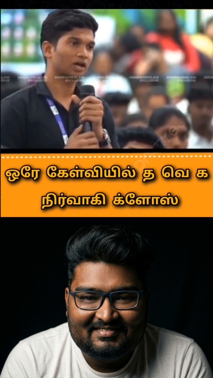 🙏நமது கலாச்சாரம் - ShareChat