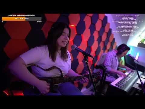 LOUNA - Штурмуя