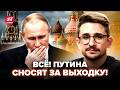 🔥НАКИ: Бизнес ОБЪЯВИЛ БУНТ Путину! Эти ПРИЗНАНИЯ выложили в СЕТЬ! В Москве РВАНУЛА бомба