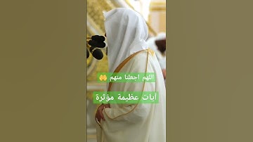 { تتجافى جنوبهم } ~ تلاوة الشيخ عبدالله القرافي